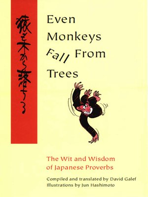cover image of Even Monkeys Fall from Trees